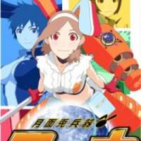  ����� Getsumen To Heiki Mina <small>Art Director</small> 